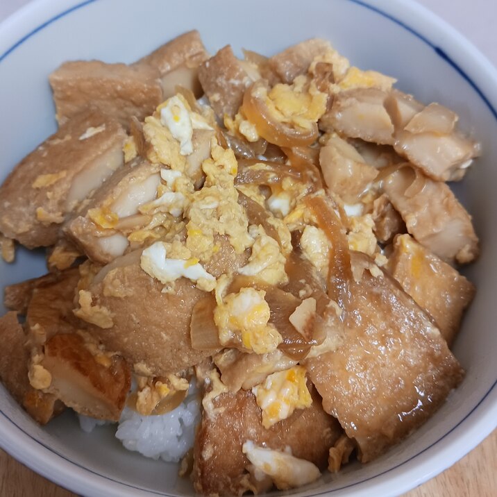 厚揚げの卵とじ丼